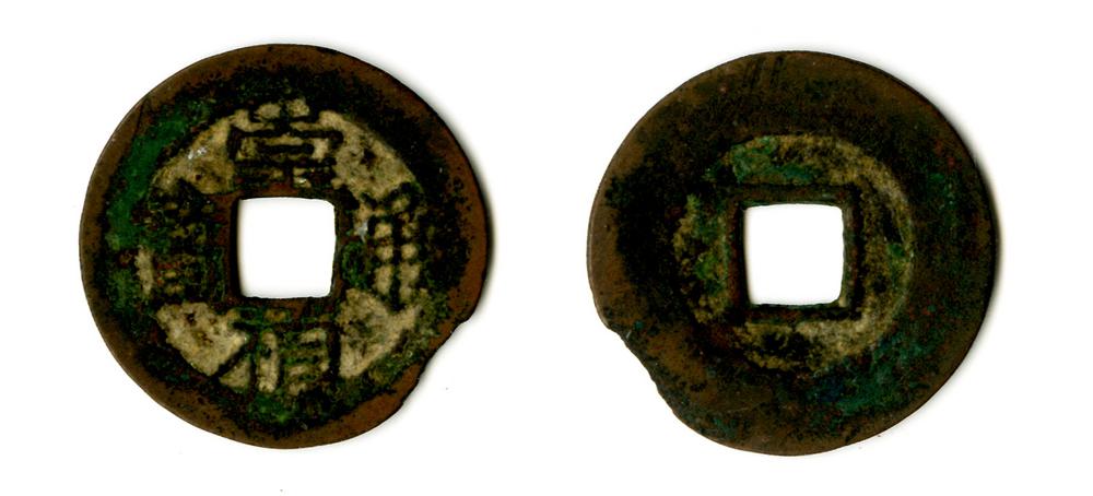 图片[1]-coin BM-1883-0802.1420-China Archive